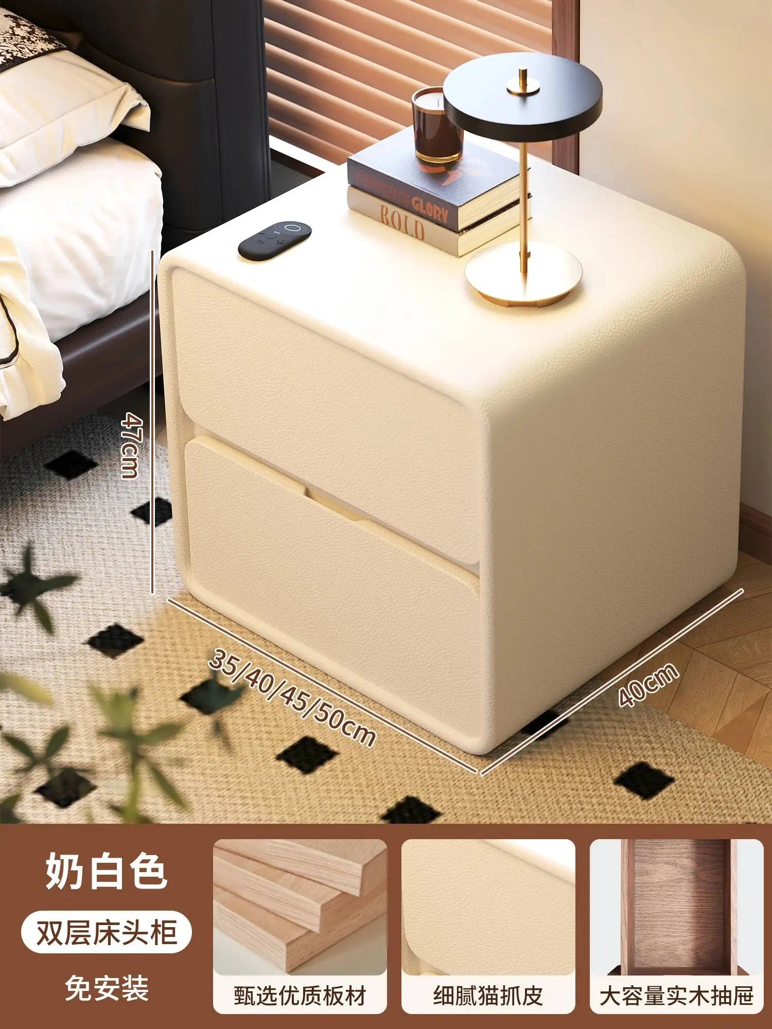 Cream Bedside Cabinet – Solid Wood & Leather