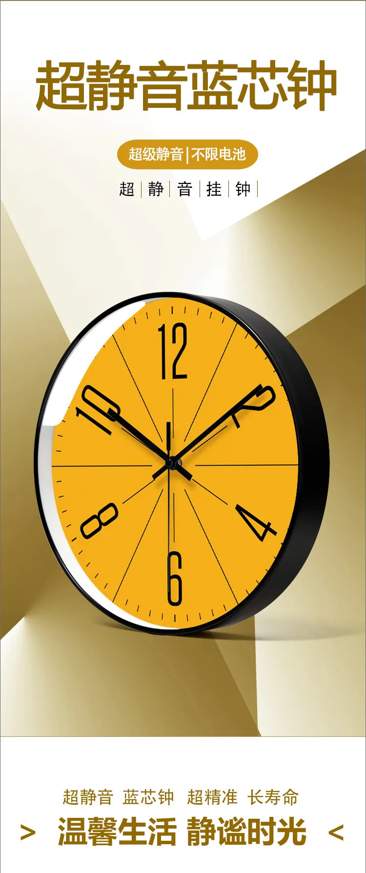 Horloge Murale Nordique Simple Silencieuse Moderne