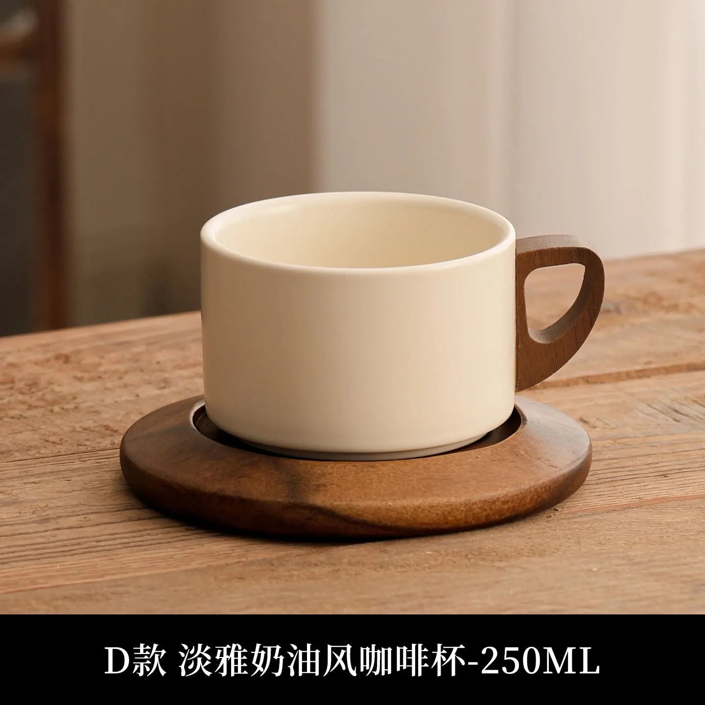 Tasse à Café en Porcelaine Style Européen 250ml