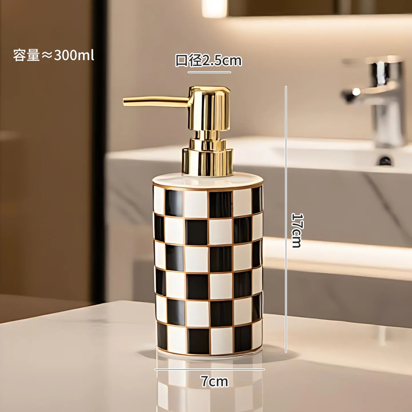 Ceramic Soap Dispenser – Grid Pattern Lotion Bottle