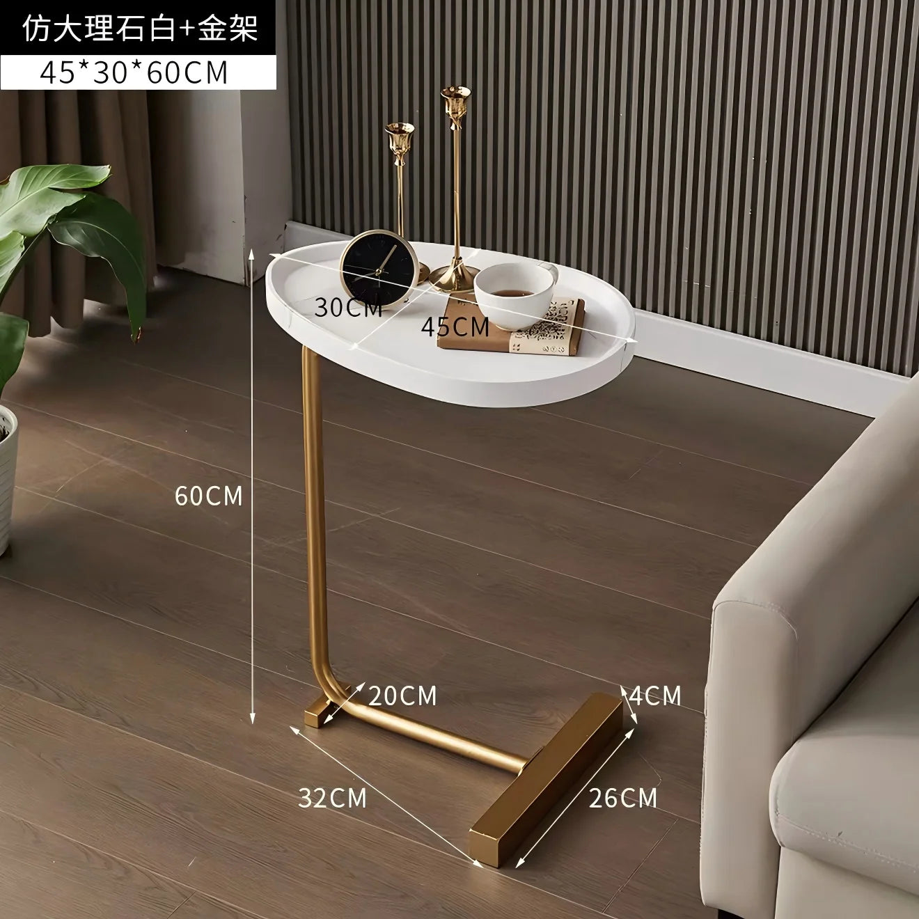 Petite Table Basse Ovale Mobile - Design Minimaliste