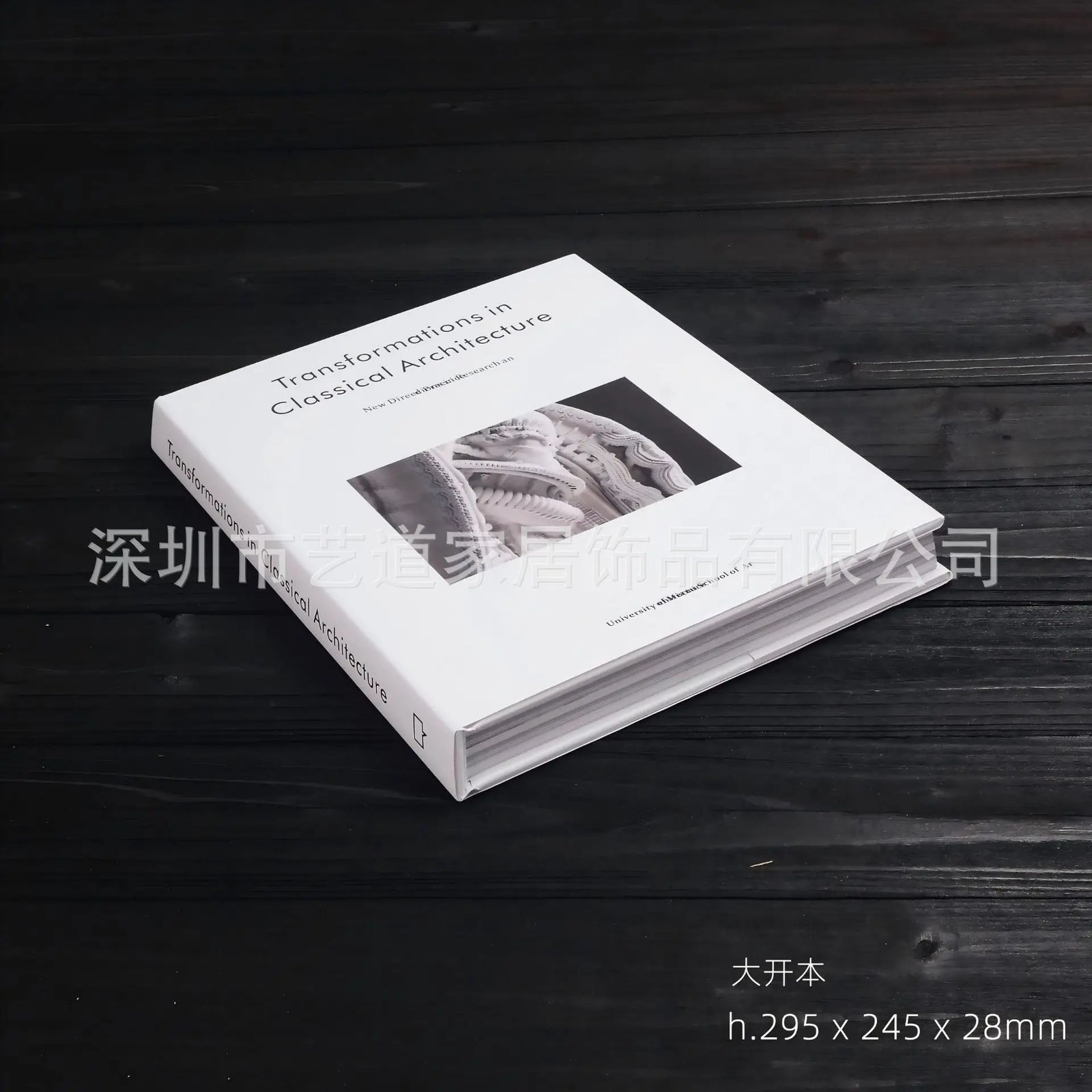 Curated Display Books – Styled Decor Editions