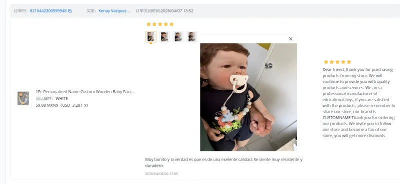 Attache-Sucette Personnalisée en Silicone et Bois
