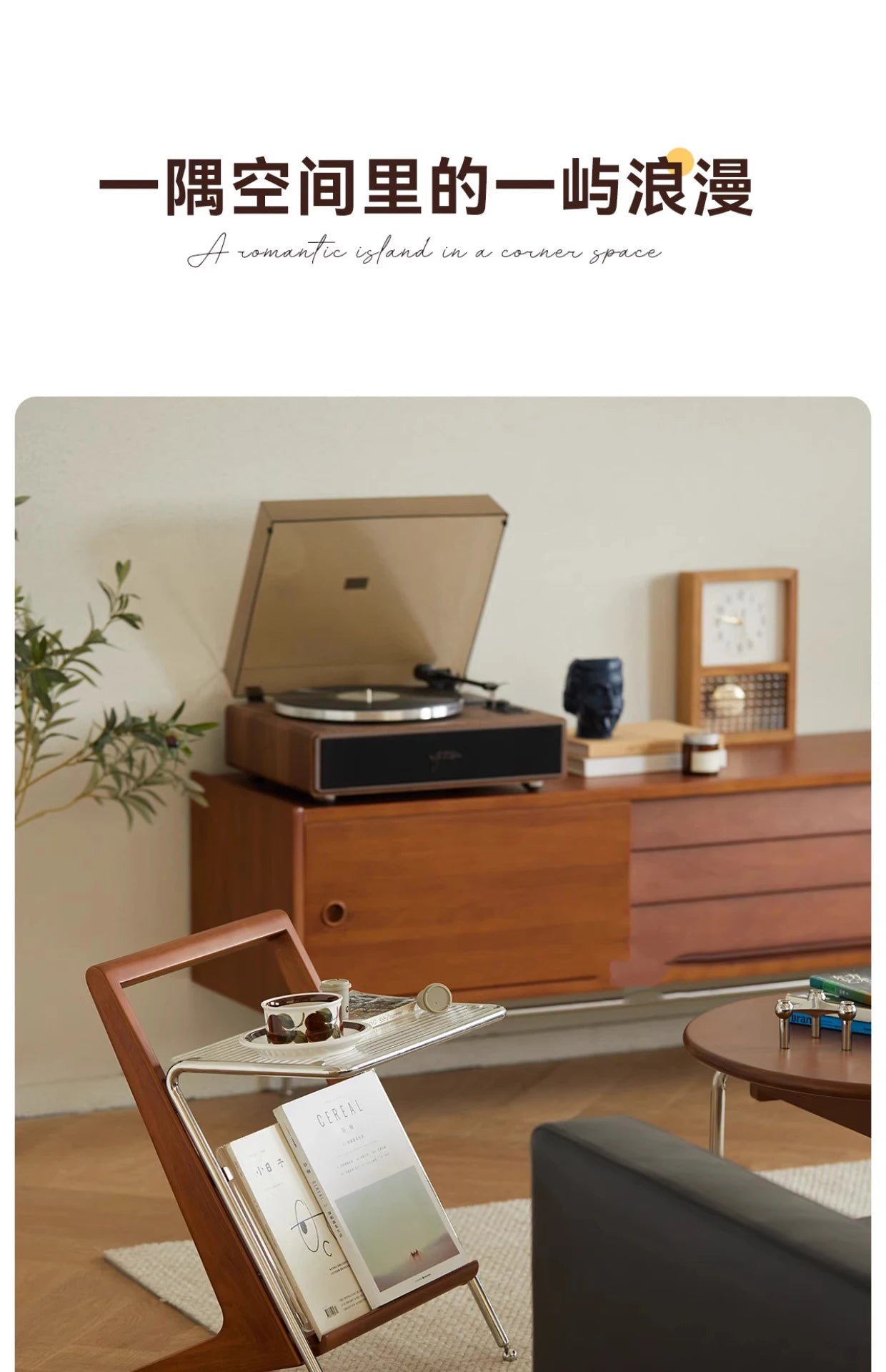 Table d'Appoint en Bois Massif Design Minimaliste