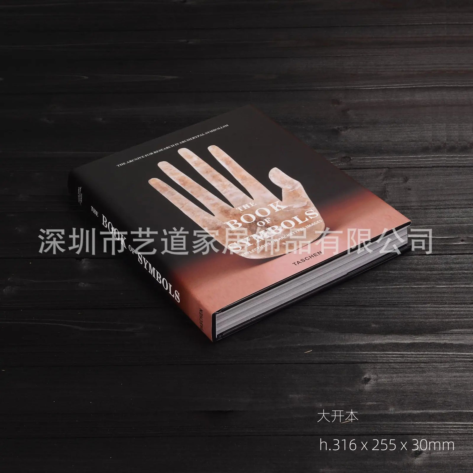 Curated Display Books – Styled Decor Editions