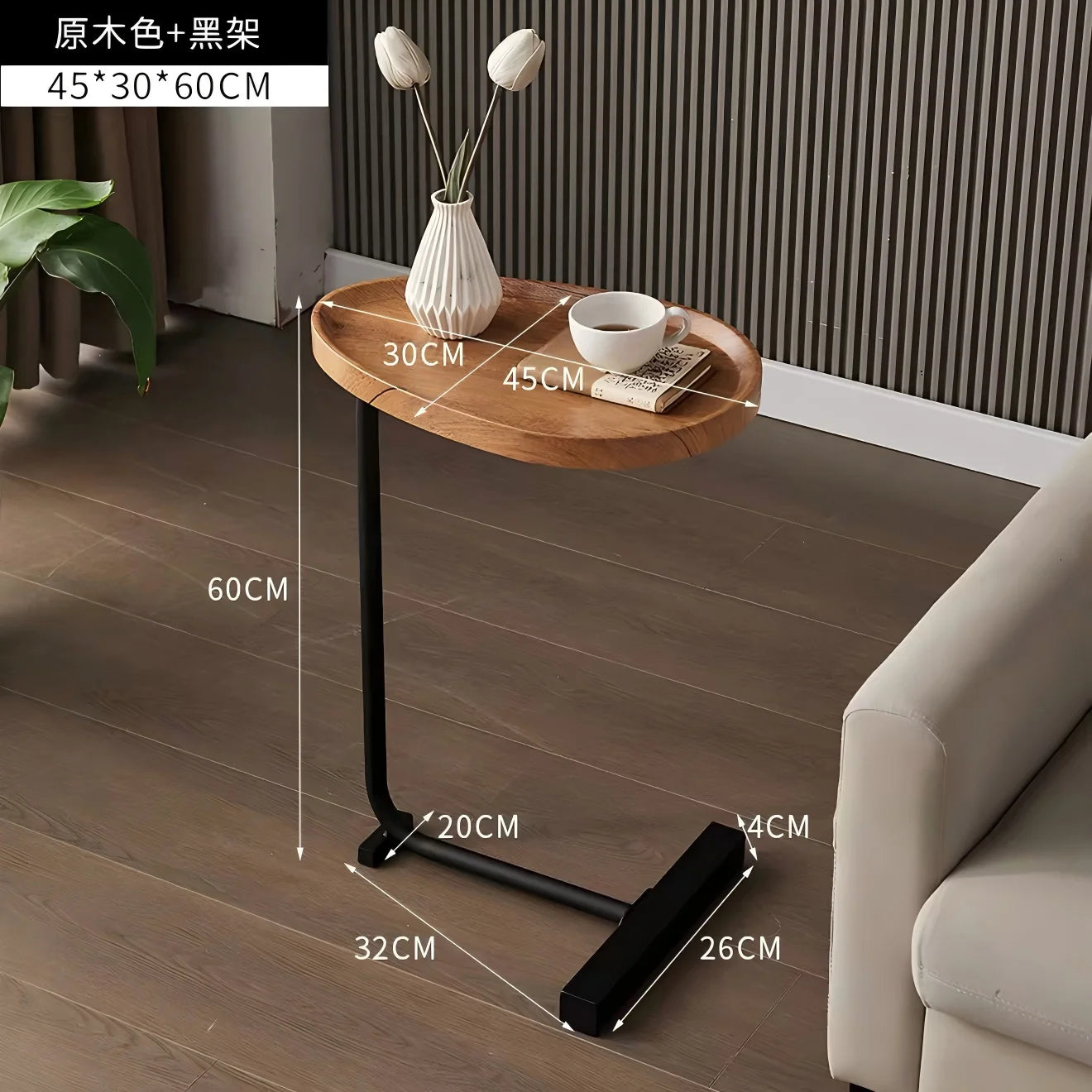 Petite Table Basse Ovale Mobile - Design Minimaliste
