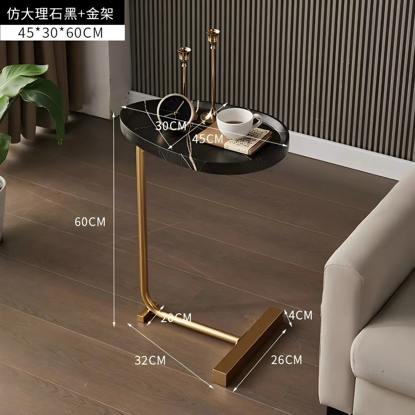 Petite Table Basse Ovale Mobile - Design Minimaliste