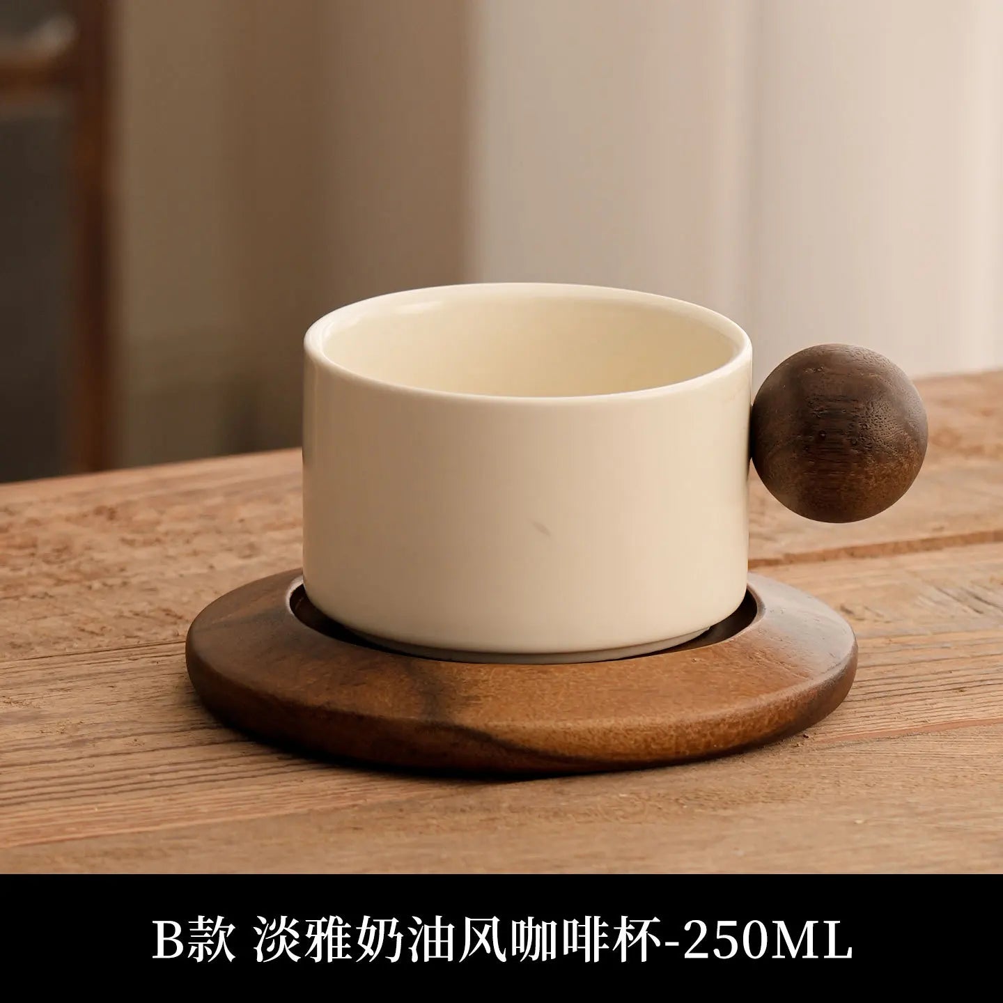 Tasse à Café en Porcelaine Style Européen 250ml