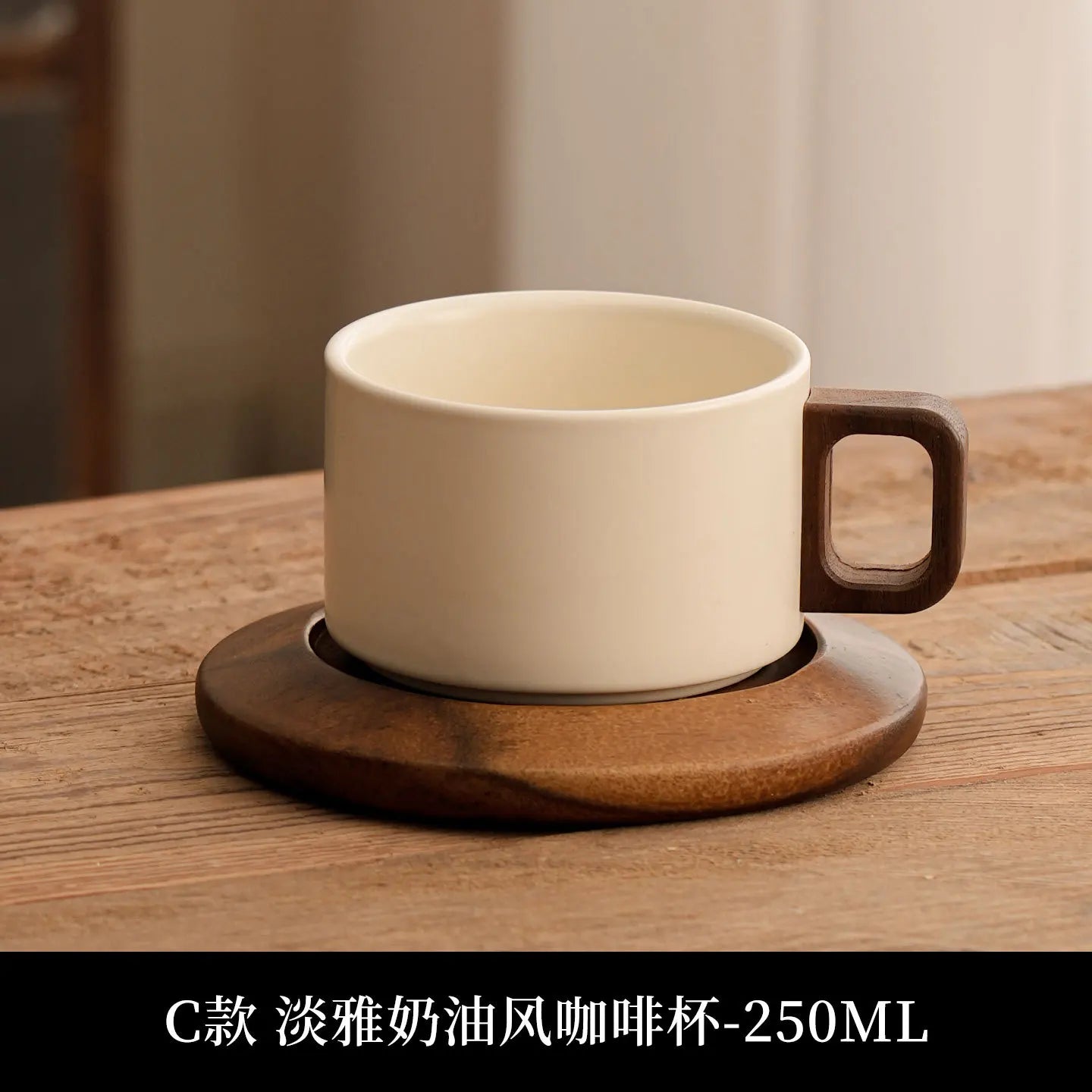Tasse à Café en Porcelaine Style Européen 250ml