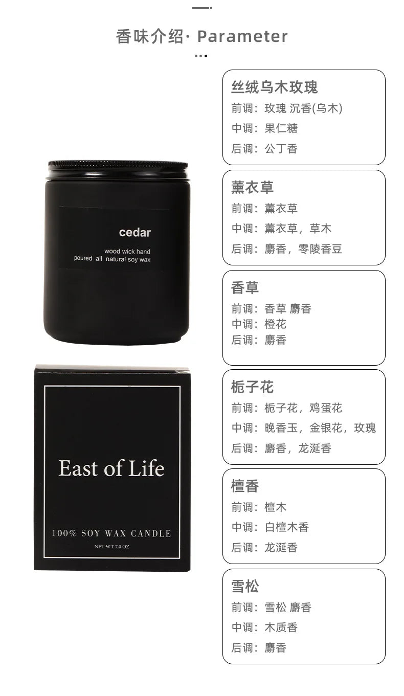 Bougie Parfumée Verre Givré Noir Bois de Santal