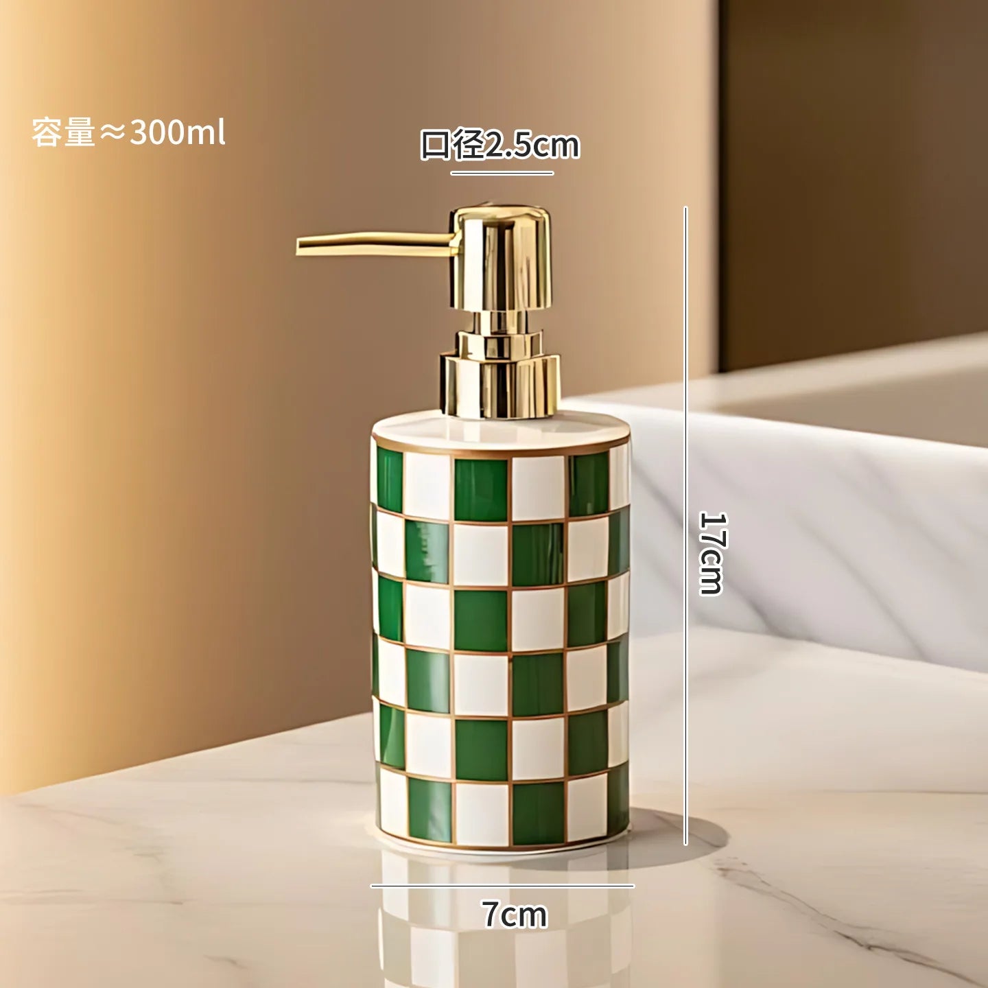 Ceramic Soap Dispenser – Grid Pattern Lotion Bottle