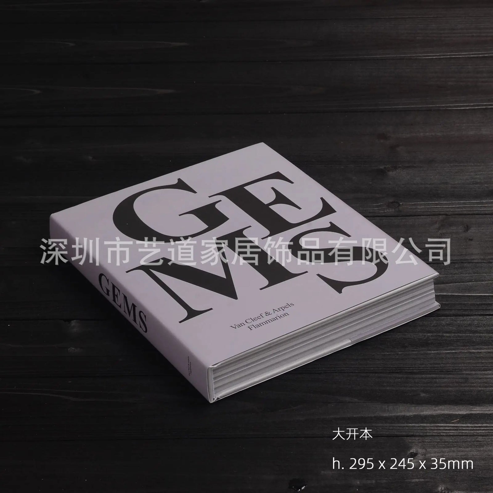 Curated Display Books – Styled Decor Editions