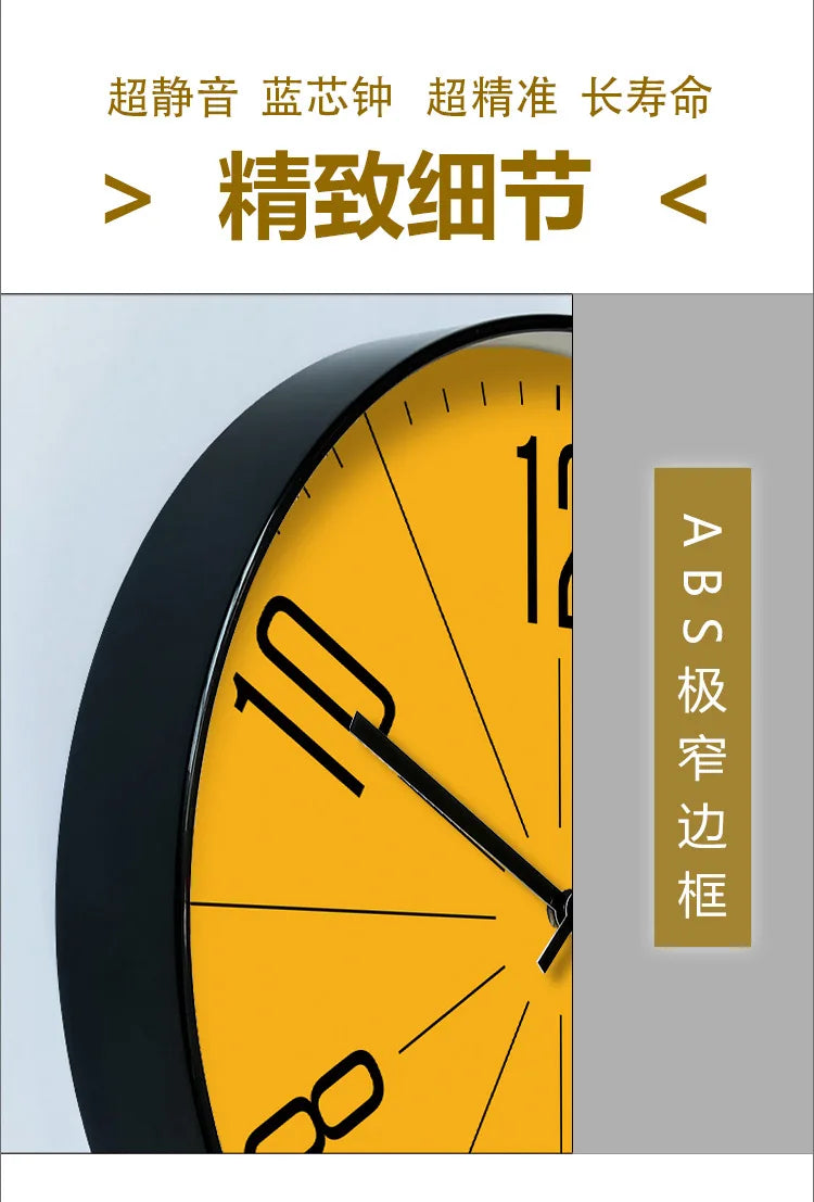 Horloge Murale Nordique Simple Silencieuse Moderne