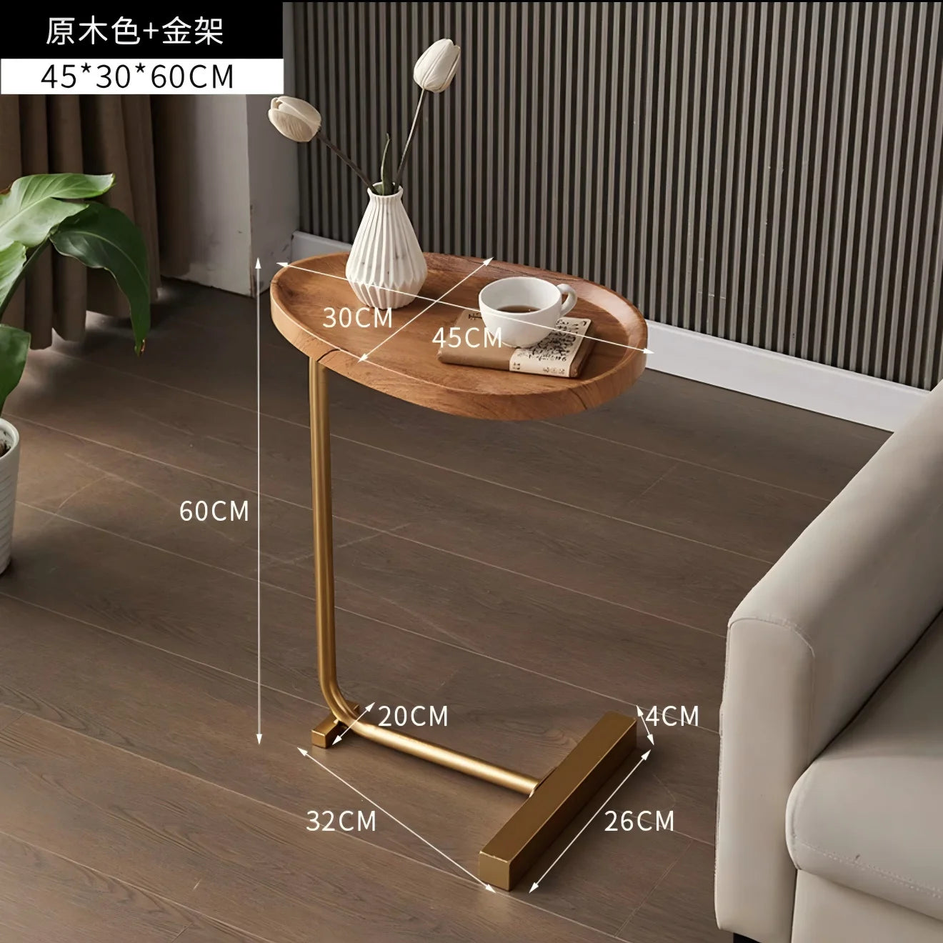 Petite Table Basse Ovale Mobile - Design Minimaliste
