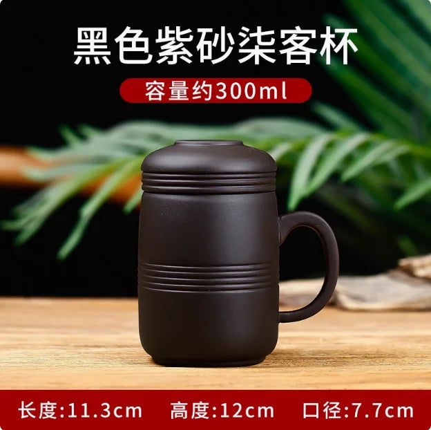 Tasse à Thé en Argile Pourpre Yixing avec Filtre