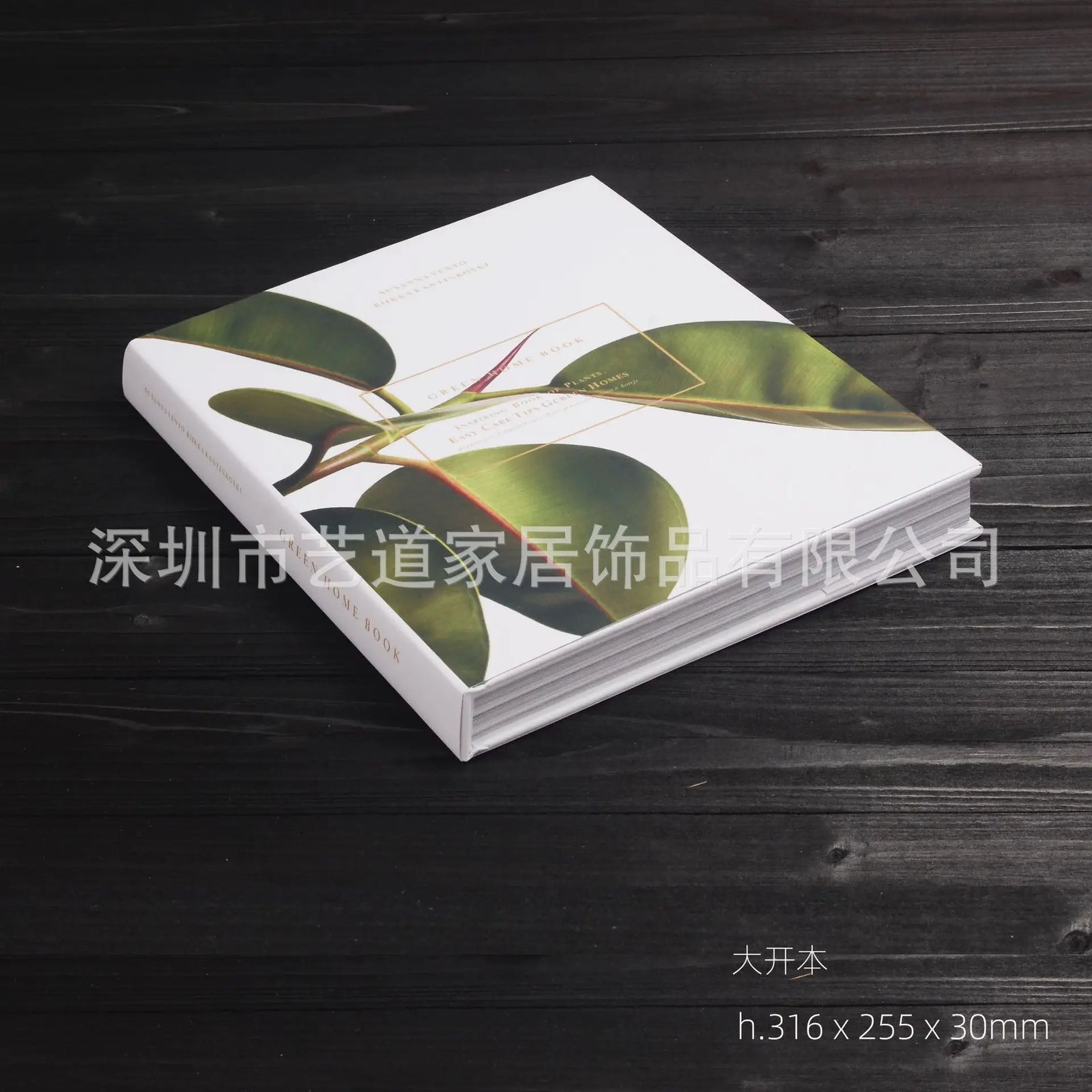 Curated Display Books – Styled Decor Editions