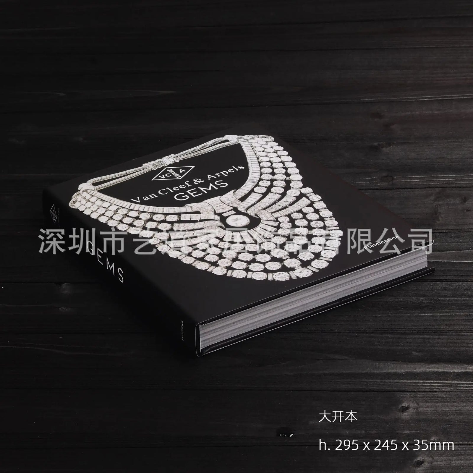 Curated Display Books – Styled Decor Editions