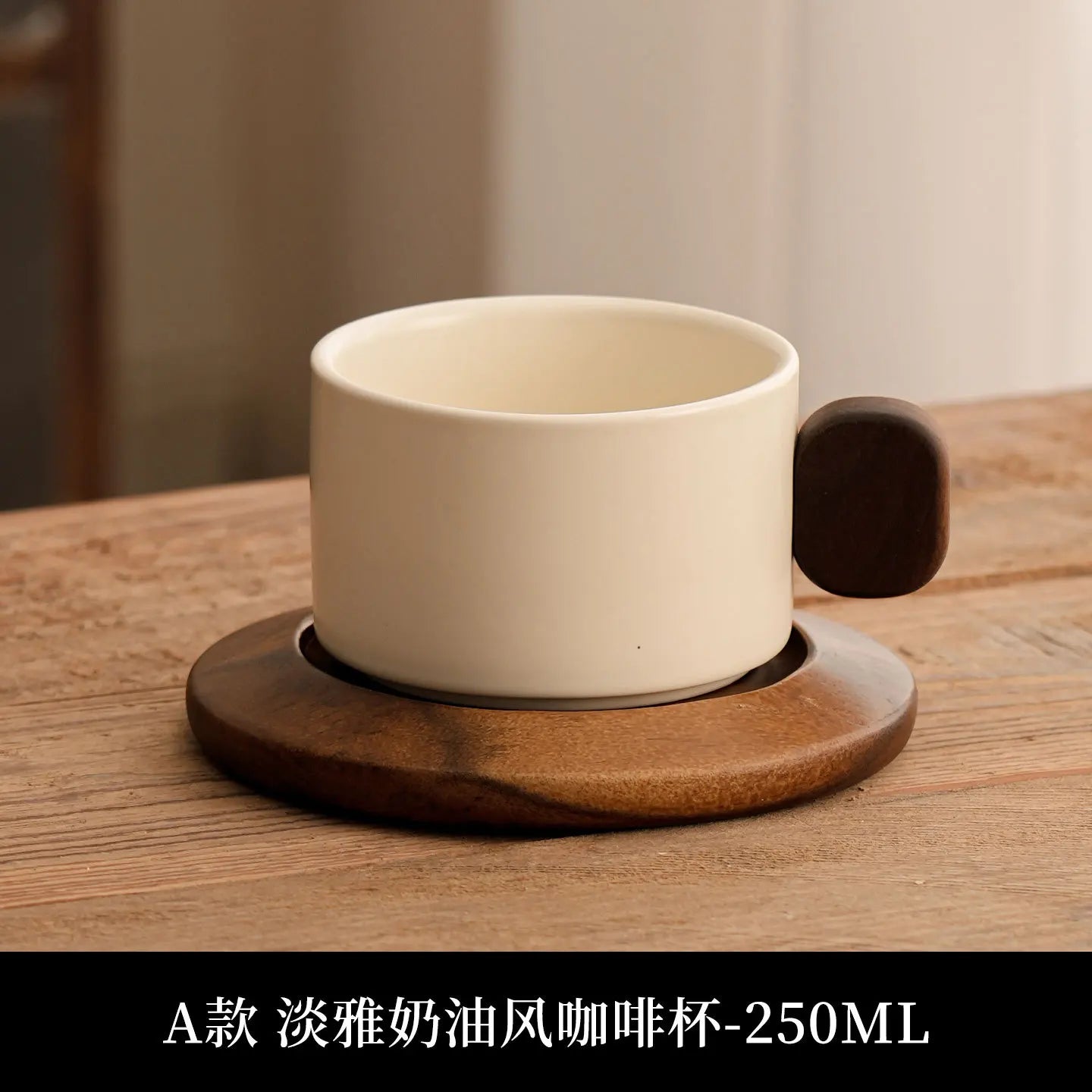 Tasse à Café en Porcelaine Style Européen 250ml