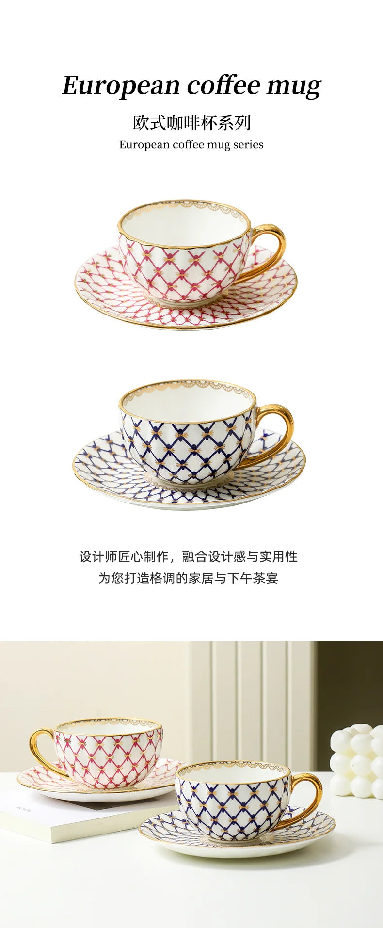 Tasse à Café Style Nordique Anse Dorée
