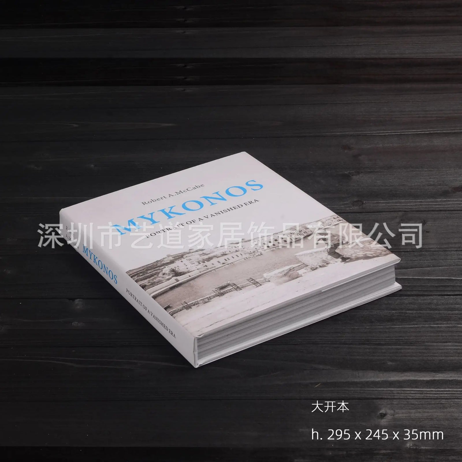 Curated Display Books – Styled Decor Editions