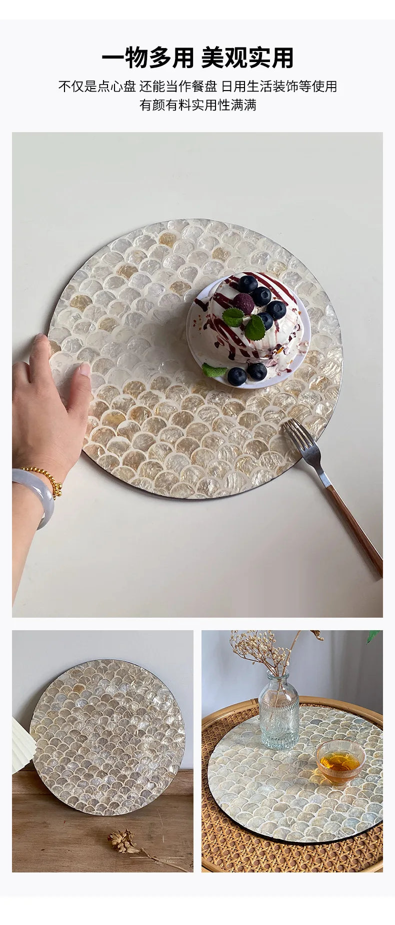 Plateau Rond Tissé Coquillages Style Léger Luxe