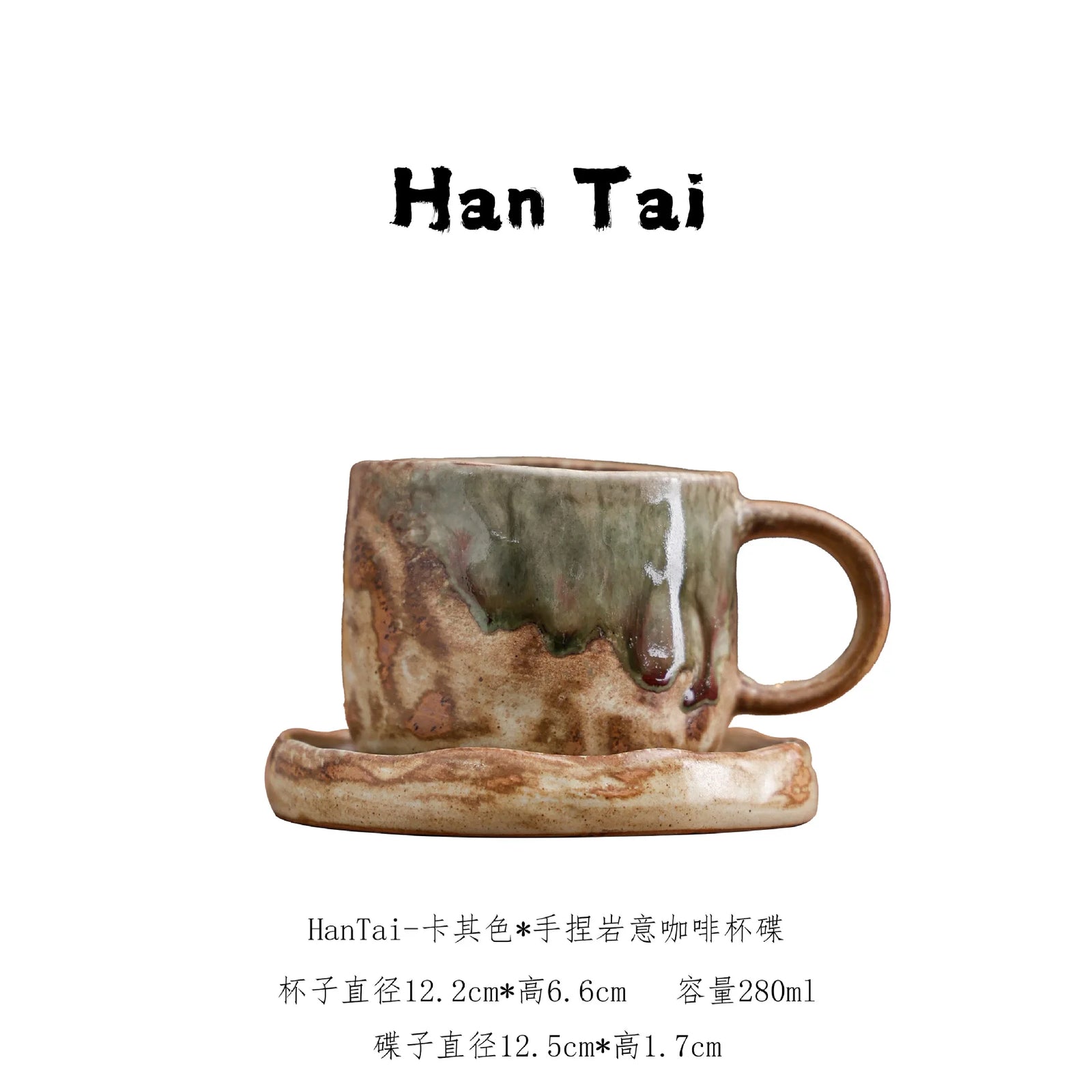 Kiln-Glazed Coffee Cup – Handmade Japanese Style