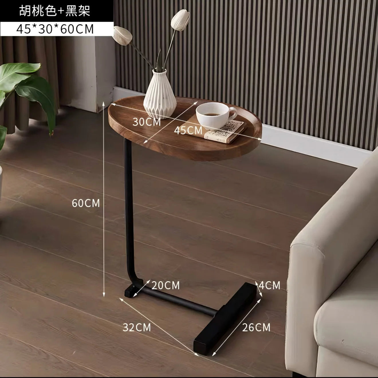 Petite Table Basse Ovale Mobile - Design Minimaliste