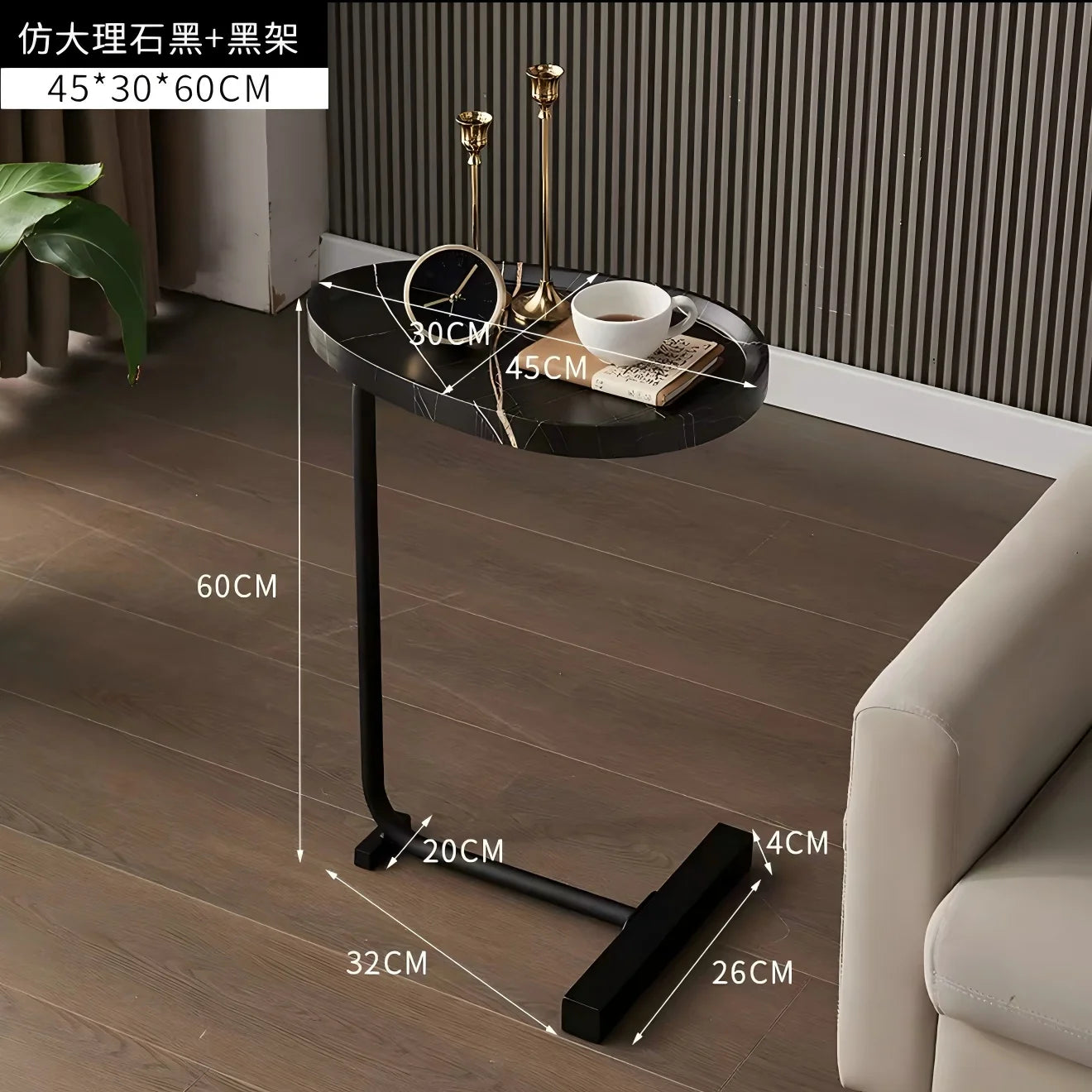 Petite Table Basse Ovale Mobile - Design Minimaliste