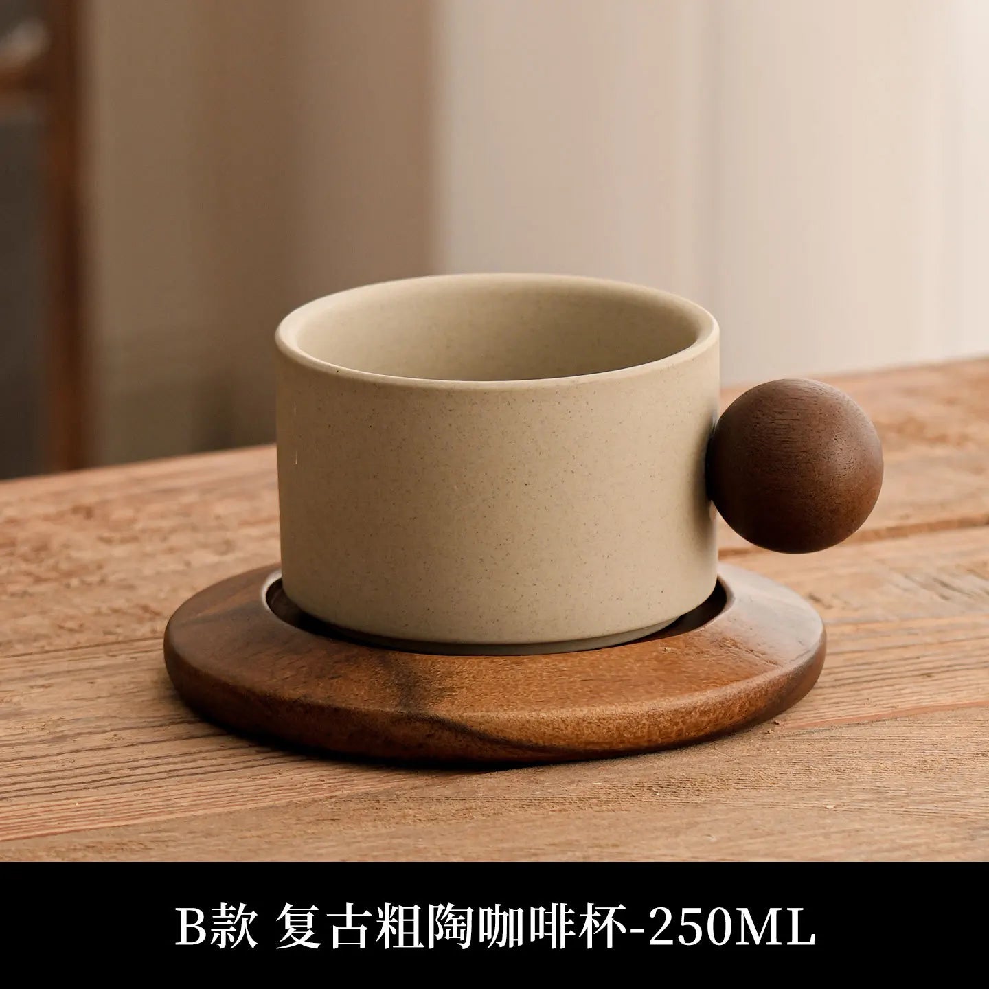 Tasse à Café en Porcelaine Style Européen 250ml