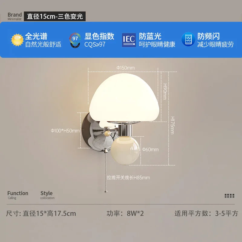 Applique Murale LED Champignon Crème à Tirette Enfant