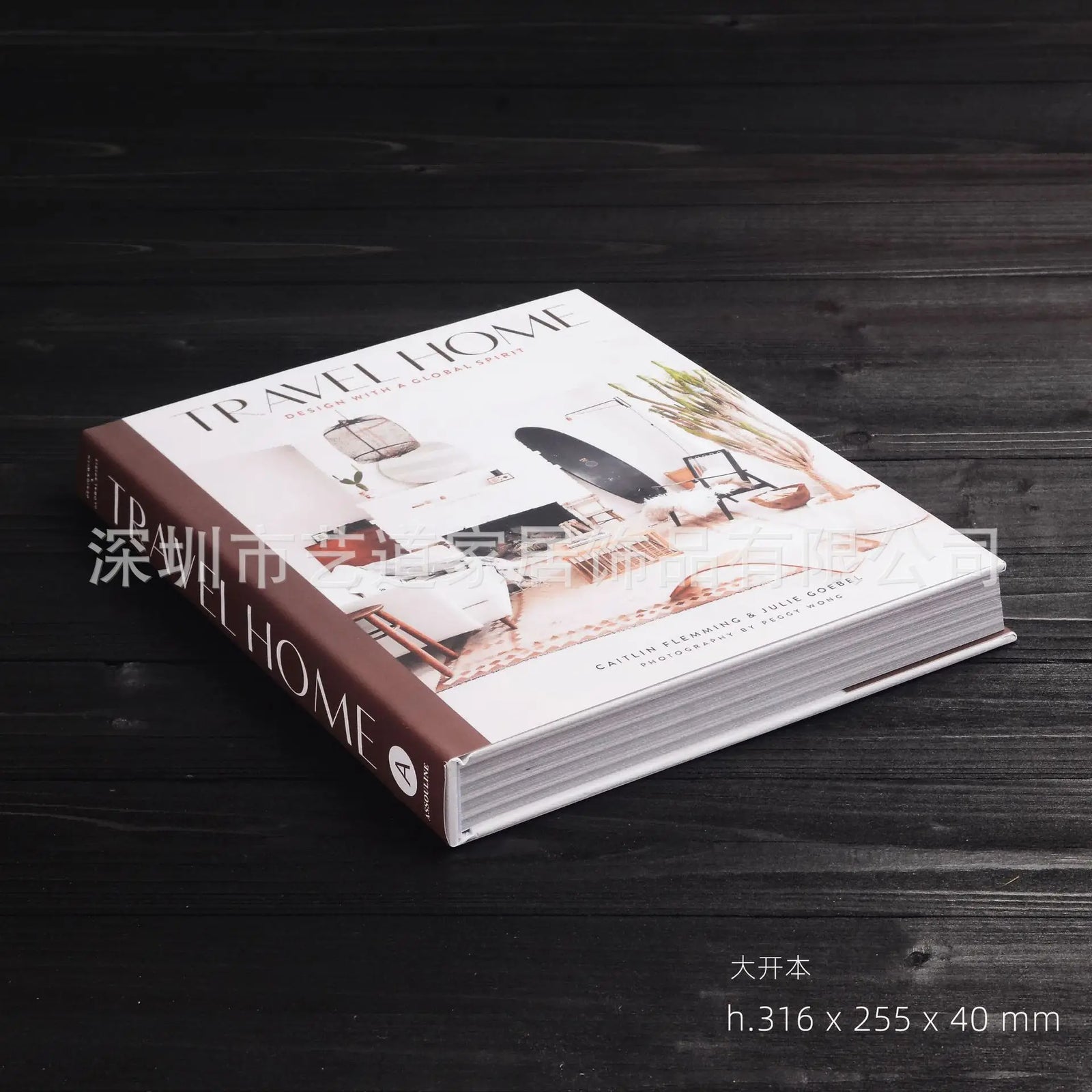 Curated Display Books – Styled Decor Editions