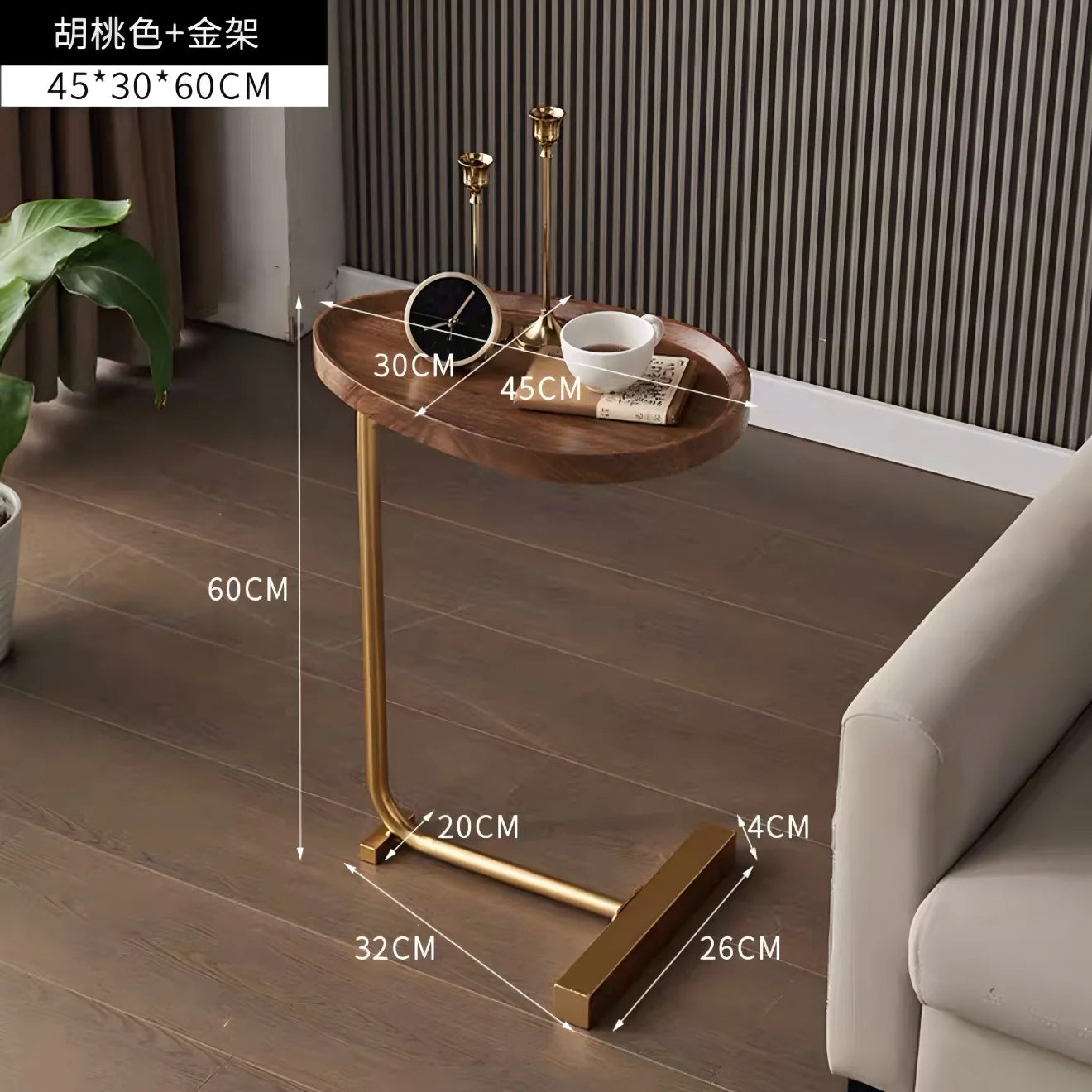 Petite Table Basse Ovale Mobile - Design Minimaliste