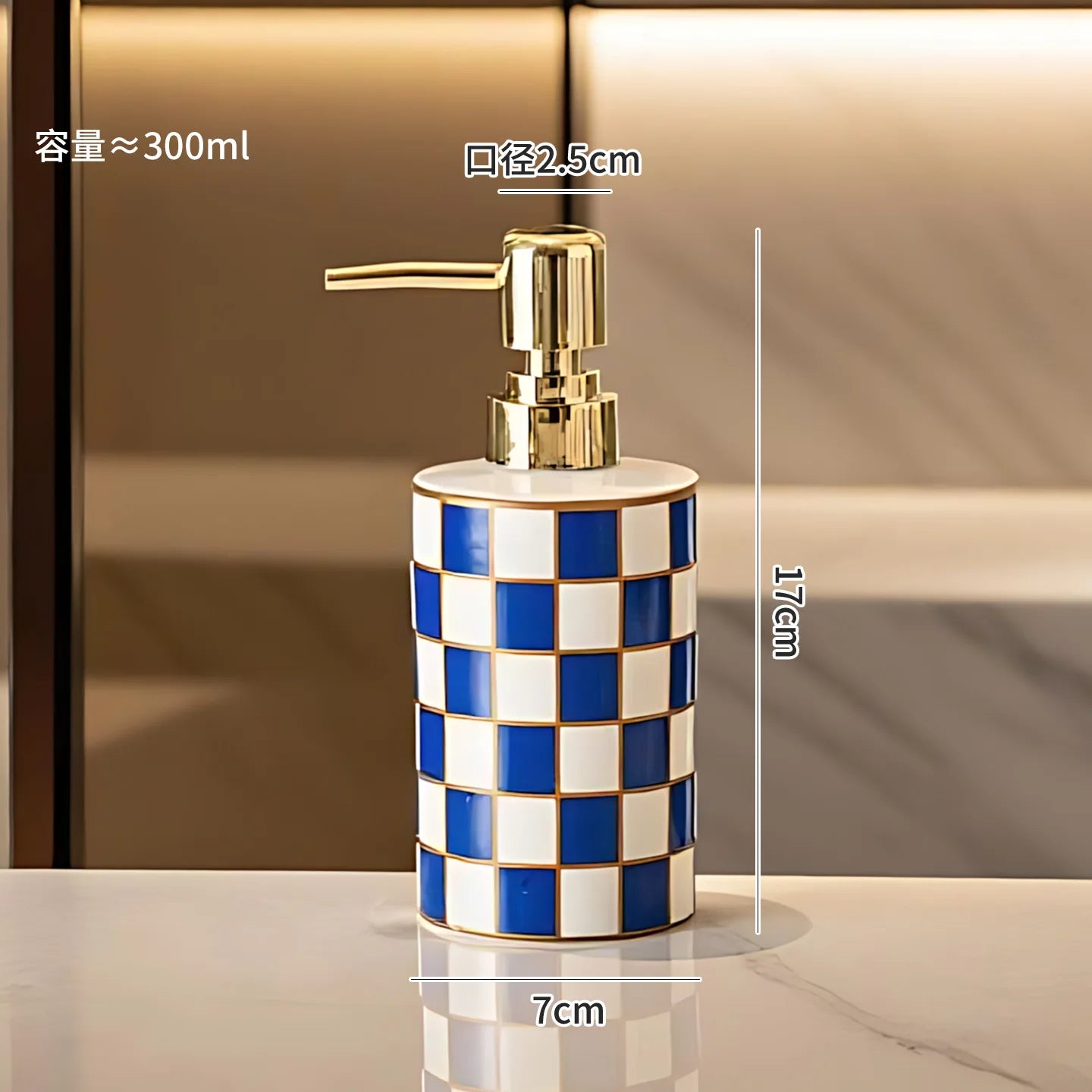 Ceramic Soap Dispenser – Grid Pattern Lotion Bottle