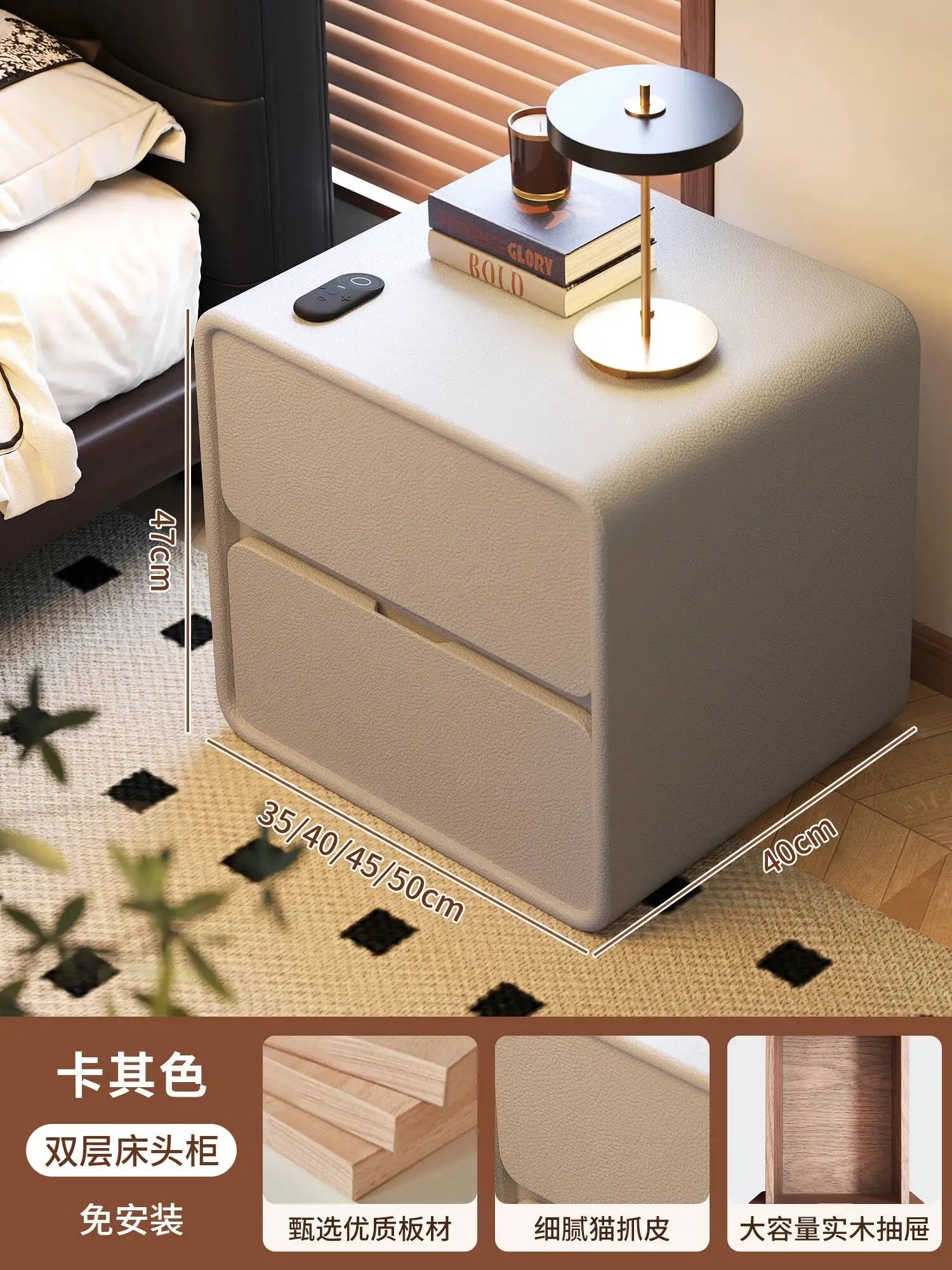 Cream Bedside Cabinet – Solid Wood & Leather