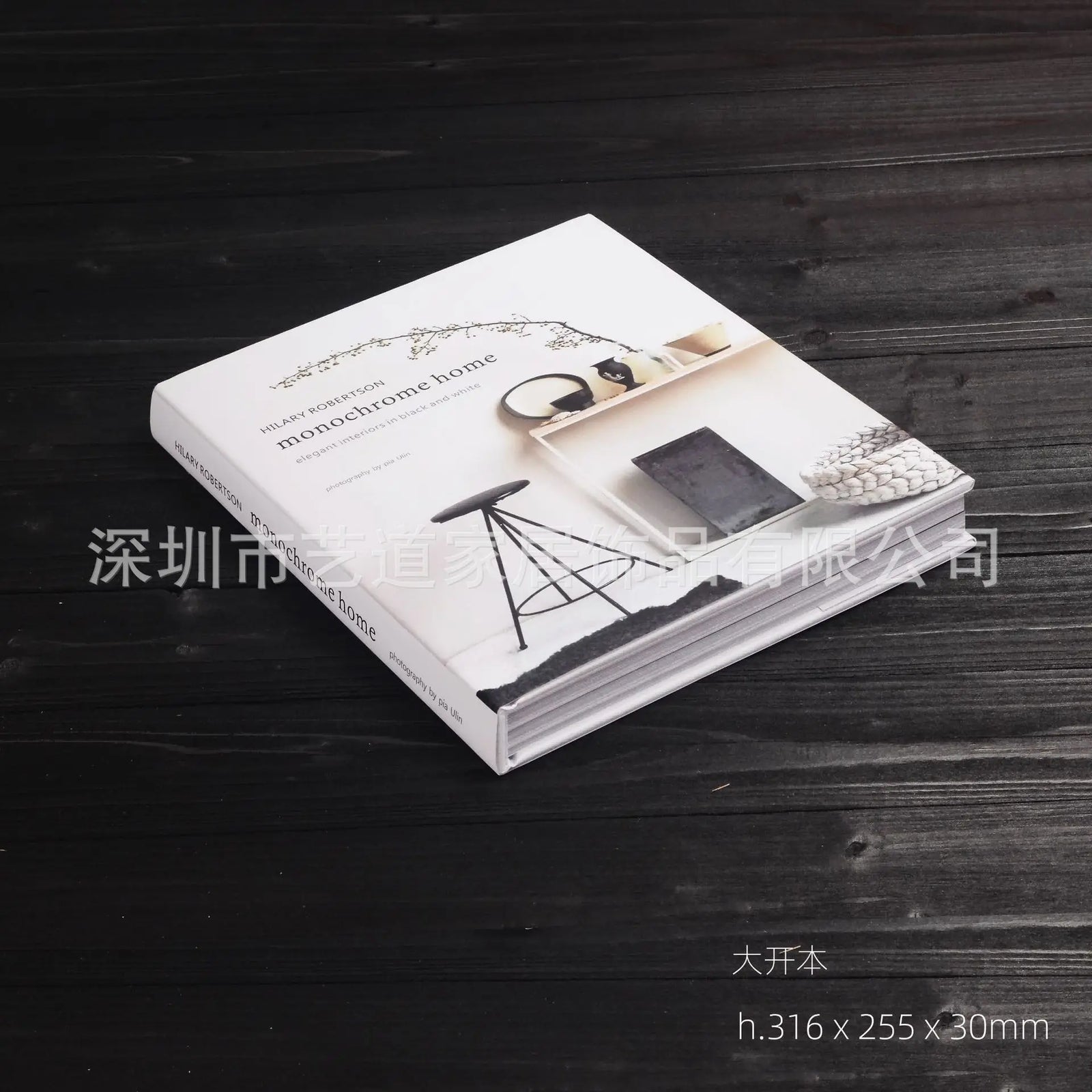 Curated Display Books – Styled Decor Editions