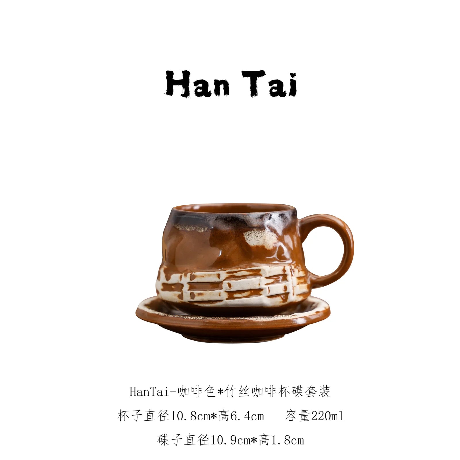Kiln-Glazed Coffee Cup – Handmade Japanese Style