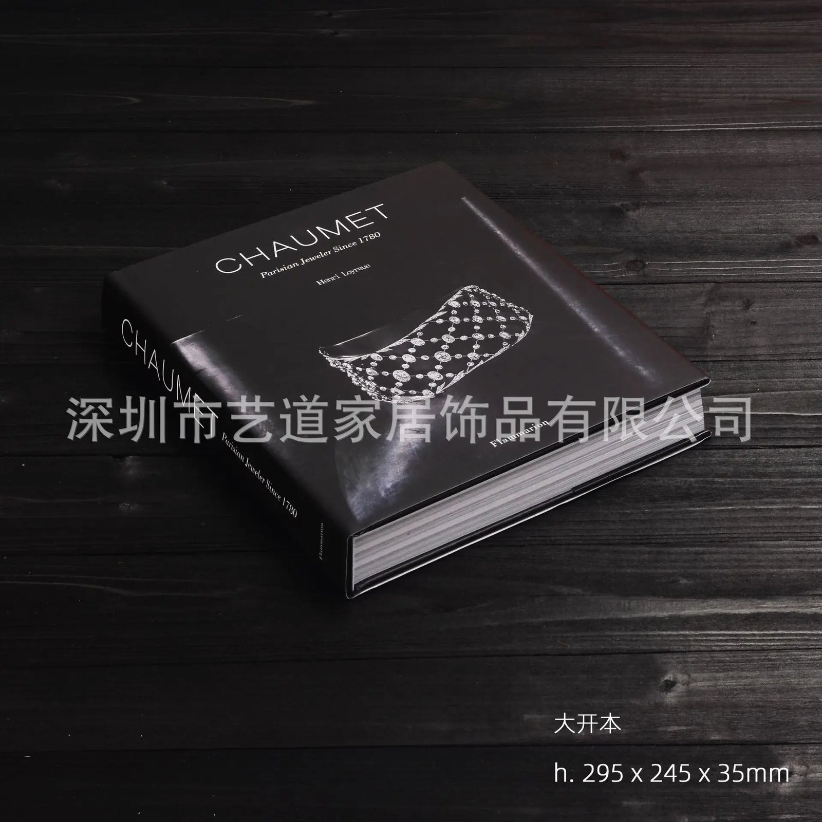 Curated Display Books – Styled Decor Editions