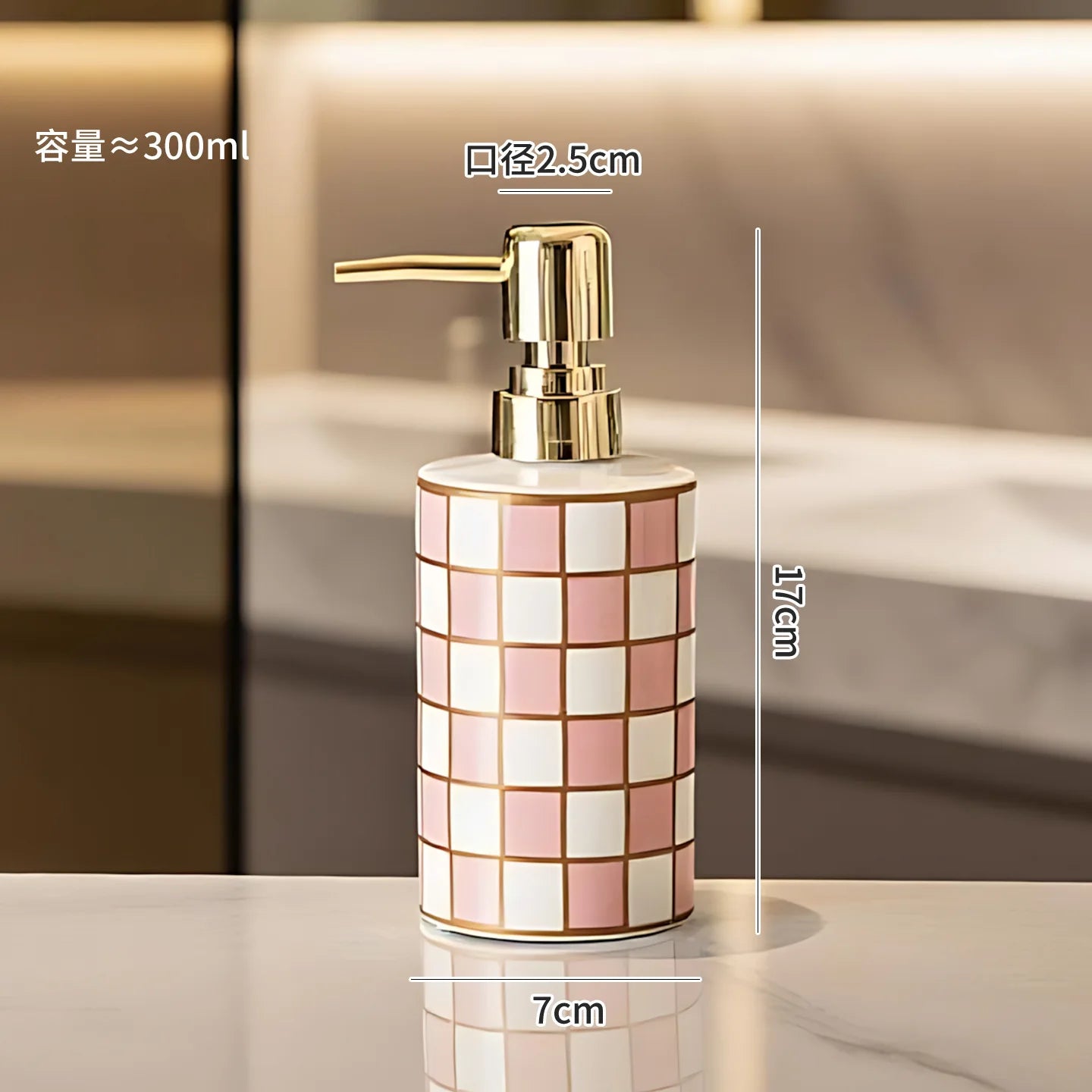 Ceramic Soap Dispenser – Grid Pattern Lotion Bottle
