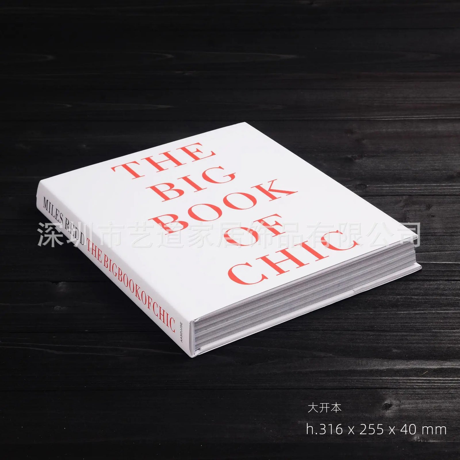 Curated Display Books – Styled Decor Editions