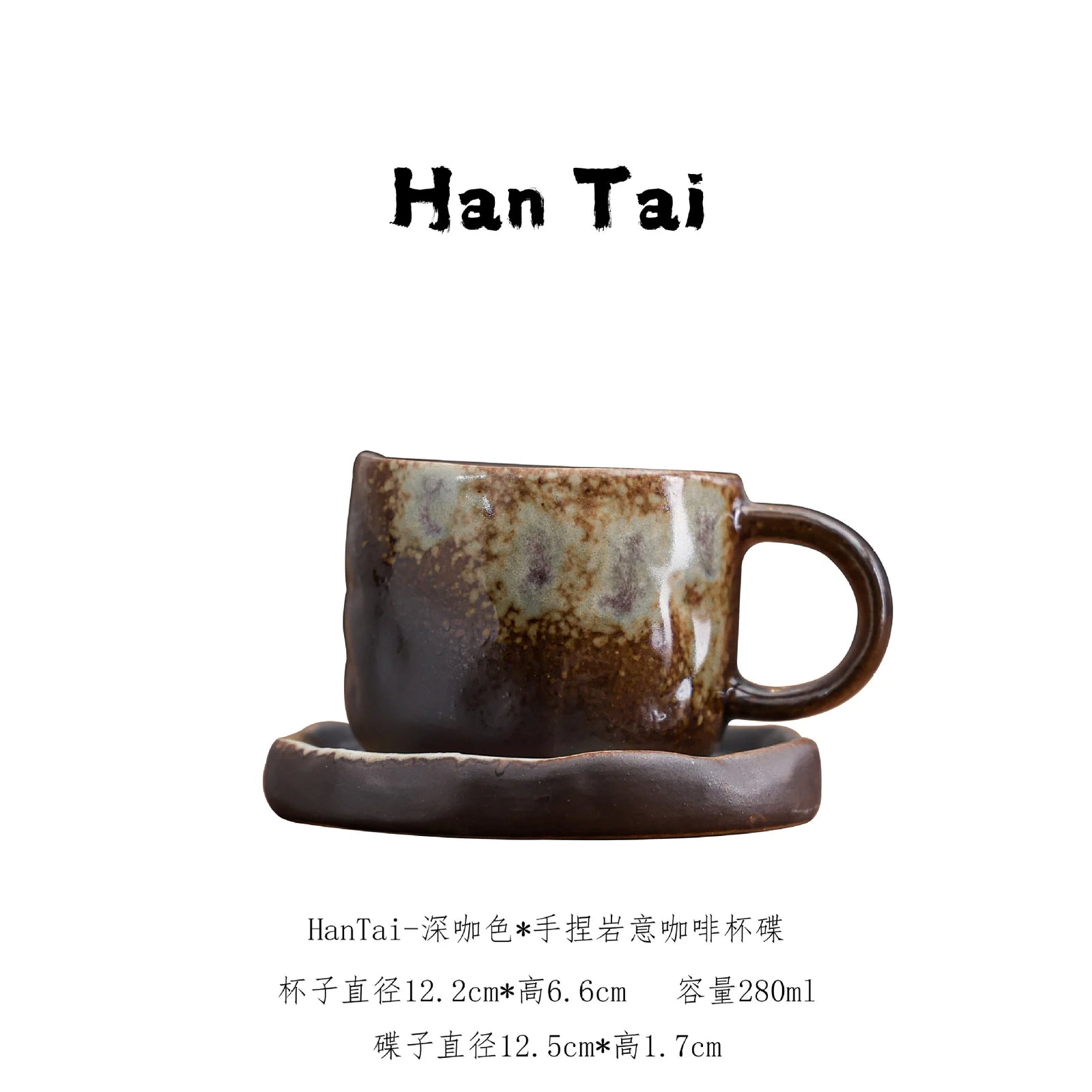 Kiln-Glazed Coffee Cup – Handmade Japanese Style
