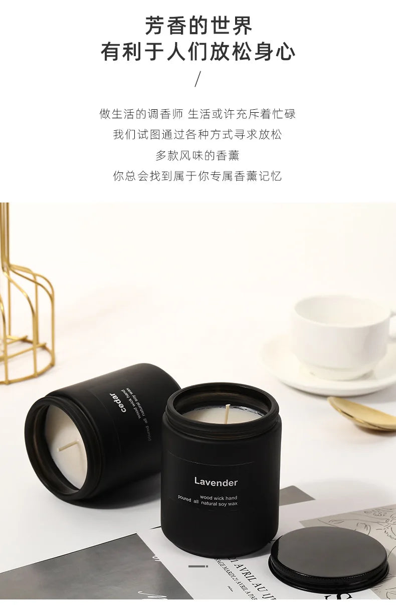 Bougie Parfumée Verre Givré Noir Bois de Santal