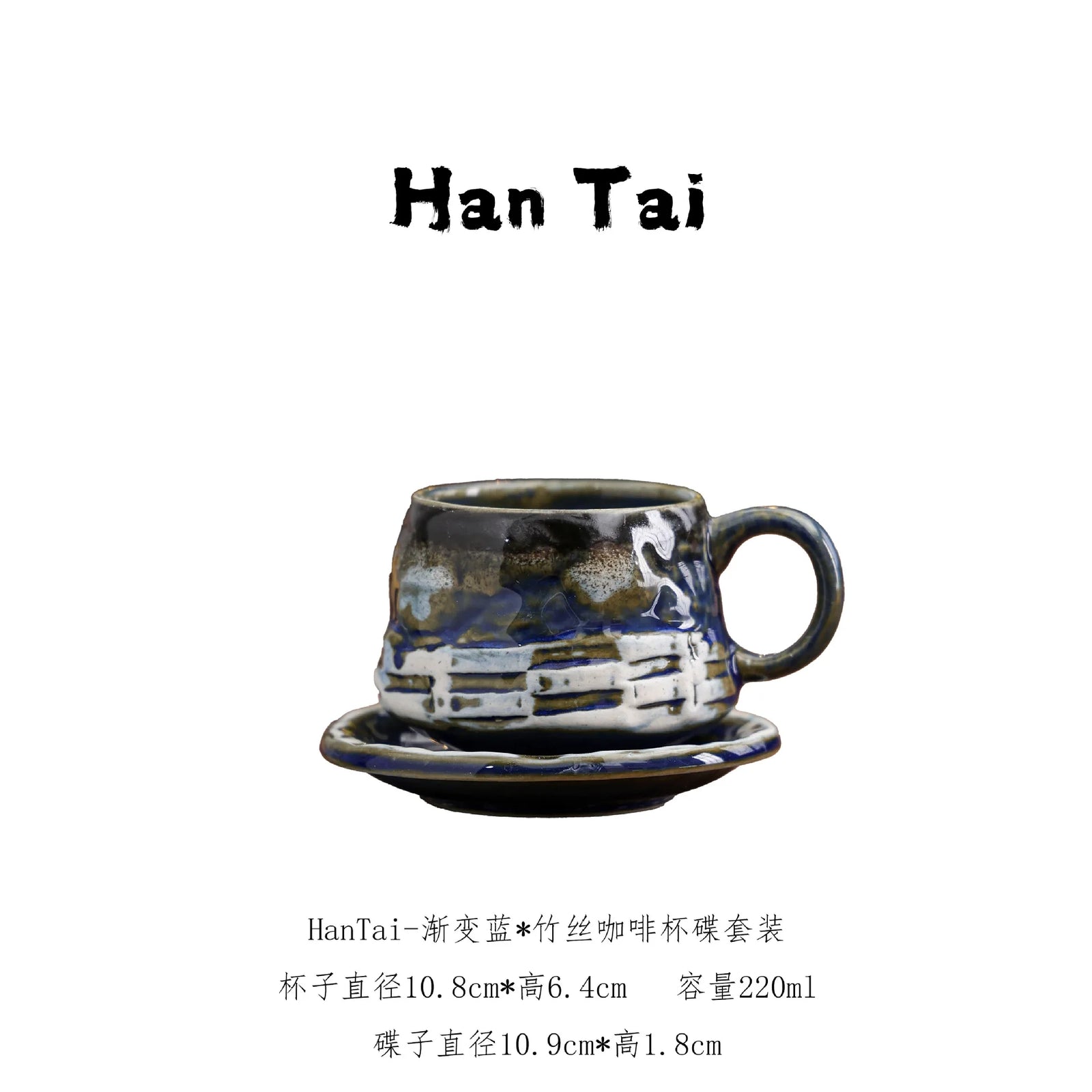 Kiln-Glazed Coffee Cup – Handmade Japanese Style
