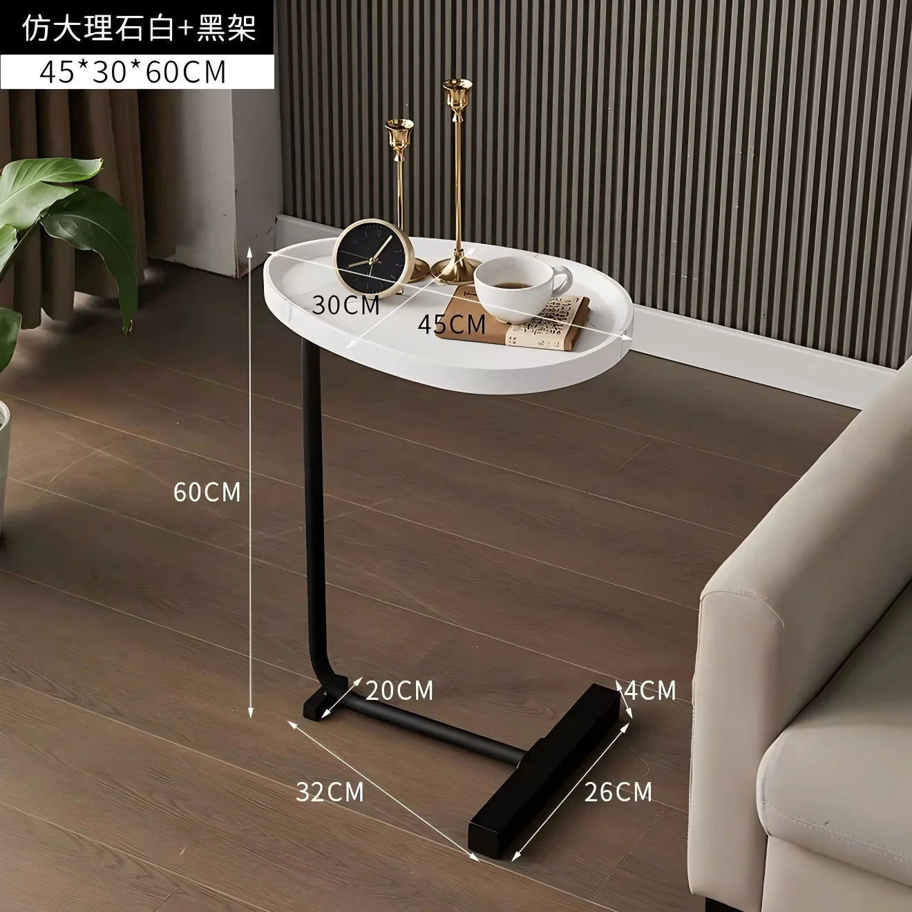 Petite Table Basse Ovale Mobile - Design Minimaliste